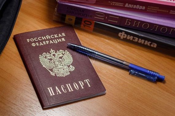 прописка в Гаврилов